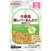 Pigeon 即食中華料理雞肝豬肉厚醬粥仔 80克 適合9個月以上